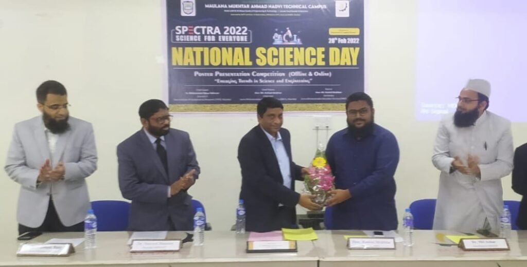 National Science Day celebration at MMANTC